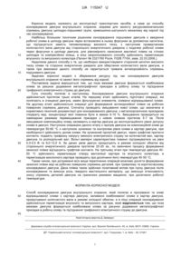 Завантаження...