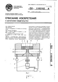 Завантаження...