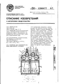 Завантаження...