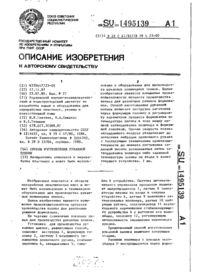 Завантаження...