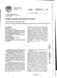 Завантаження...