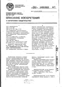 Завантаження...