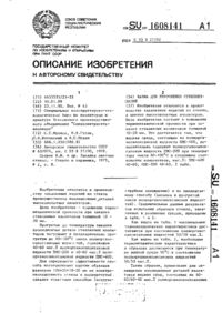 Завантаження...