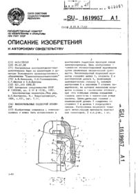 Завантаження...
