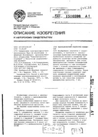 Завантаження...
