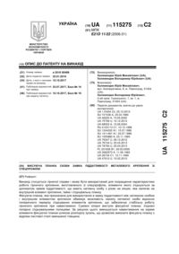 Завантаження...