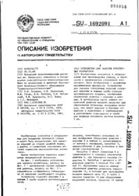Завантаження...