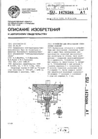 Завантаження...