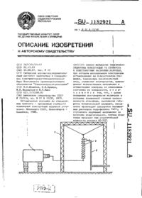 Завантаження...