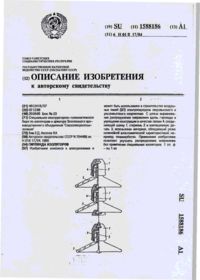 Завантаження...