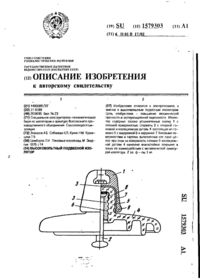 Завантаження...