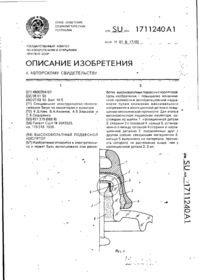 Завантаження...
