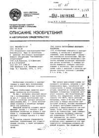 Завантаження...