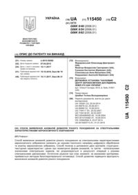 Завантаження...