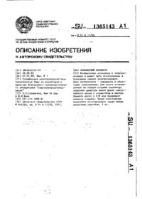Завантаження...