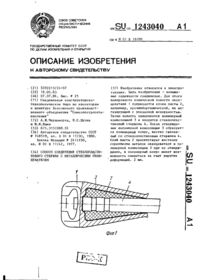 Завантаження...