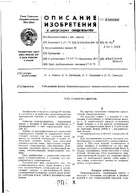 Завантаження...