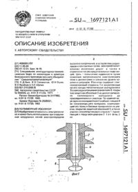 Завантаження...