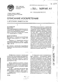 Завантаження...