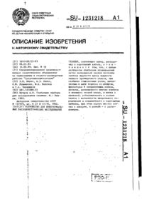 Завантаження...