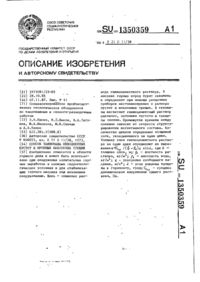 Завантаження...