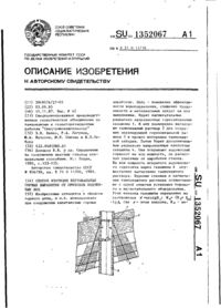 Завантаження...