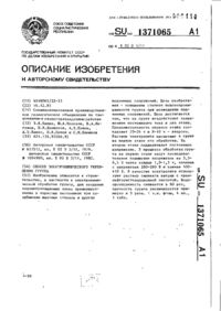 Завантаження...