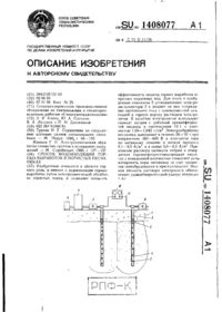 Завантаження...