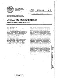 Завантаження...