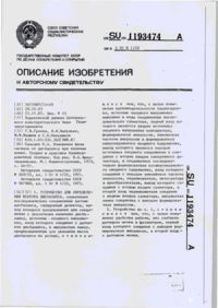 Завантаження...