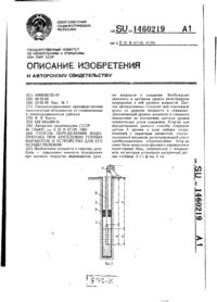 Завантаження...