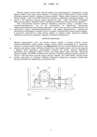 Завантаження...