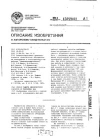 Завантаження...