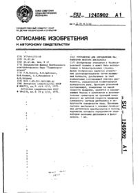 Завантаження...