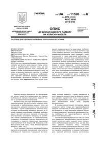 Завантаження...