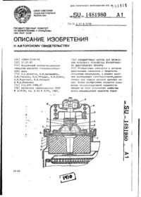 Завантаження...