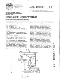 Завантаження...