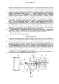 Завантаження...