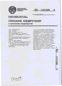 Завантаження...