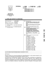 Завантаження...