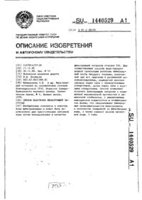 Завантаження...