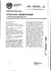 Завантаження...