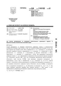 Завантаження...