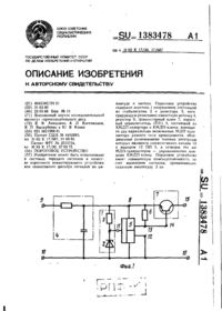 Завантаження...