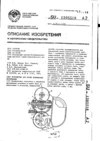 Завантаження...