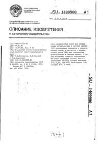 Завантаження...