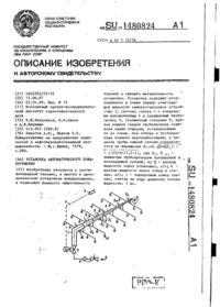 Завантаження...