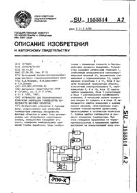 Завантаження...