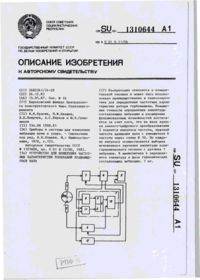 Завантаження...
