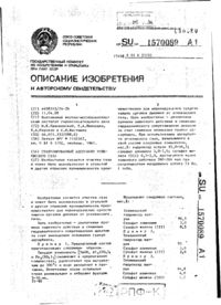 Завантаження...
